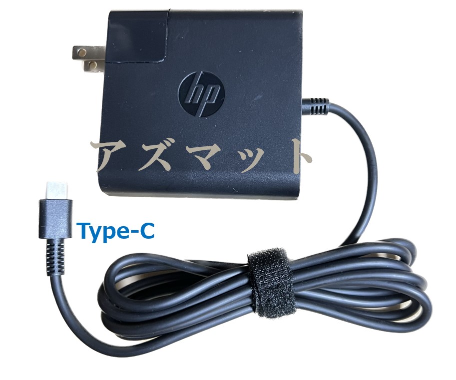 楽天市場】純正 HP 65W USB-C Type C AC アダプター PD 充電器 電源