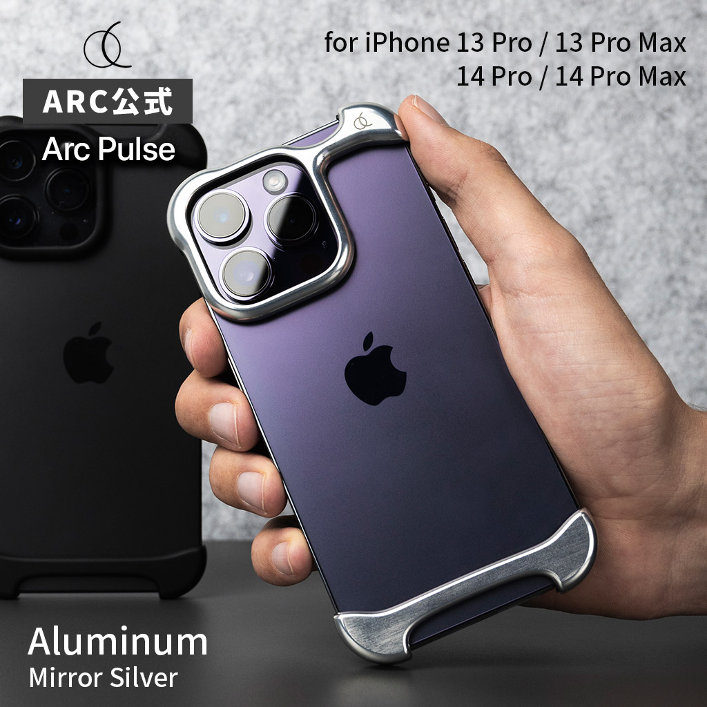楽天市場】【Arc Pulse公式】iPhone 14 Pro iPhone 13 Pro ケース