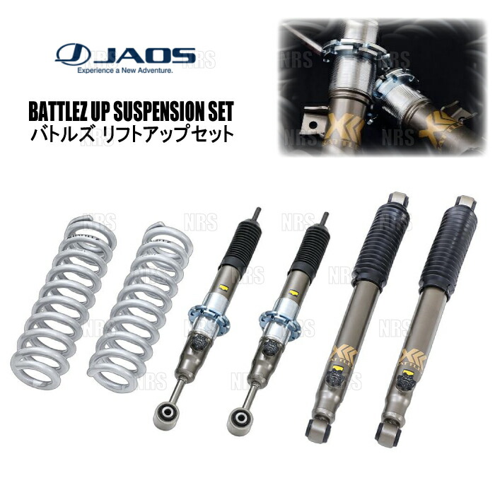 jaos vfca ハイラックス」の人気商品一覧 | 安い商品を通販サイトから