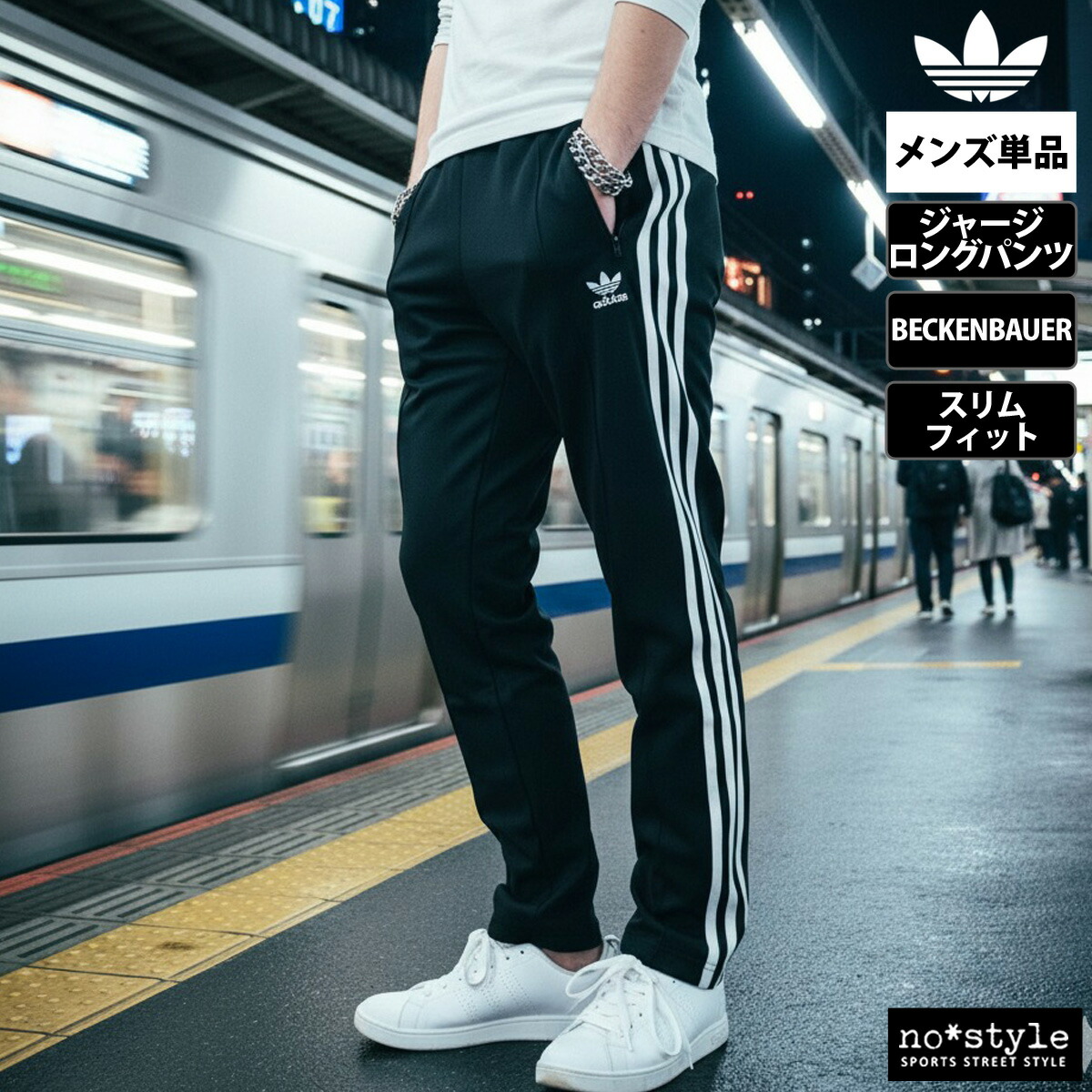 楽天市場】スーパーセール限定マルチクーポン有！ アディダス