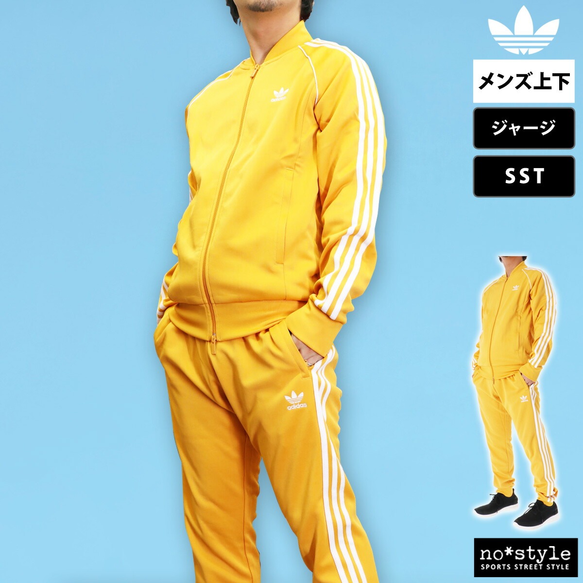 楽天市場】スーパーセール限定マルチクーポン有！ アディダス