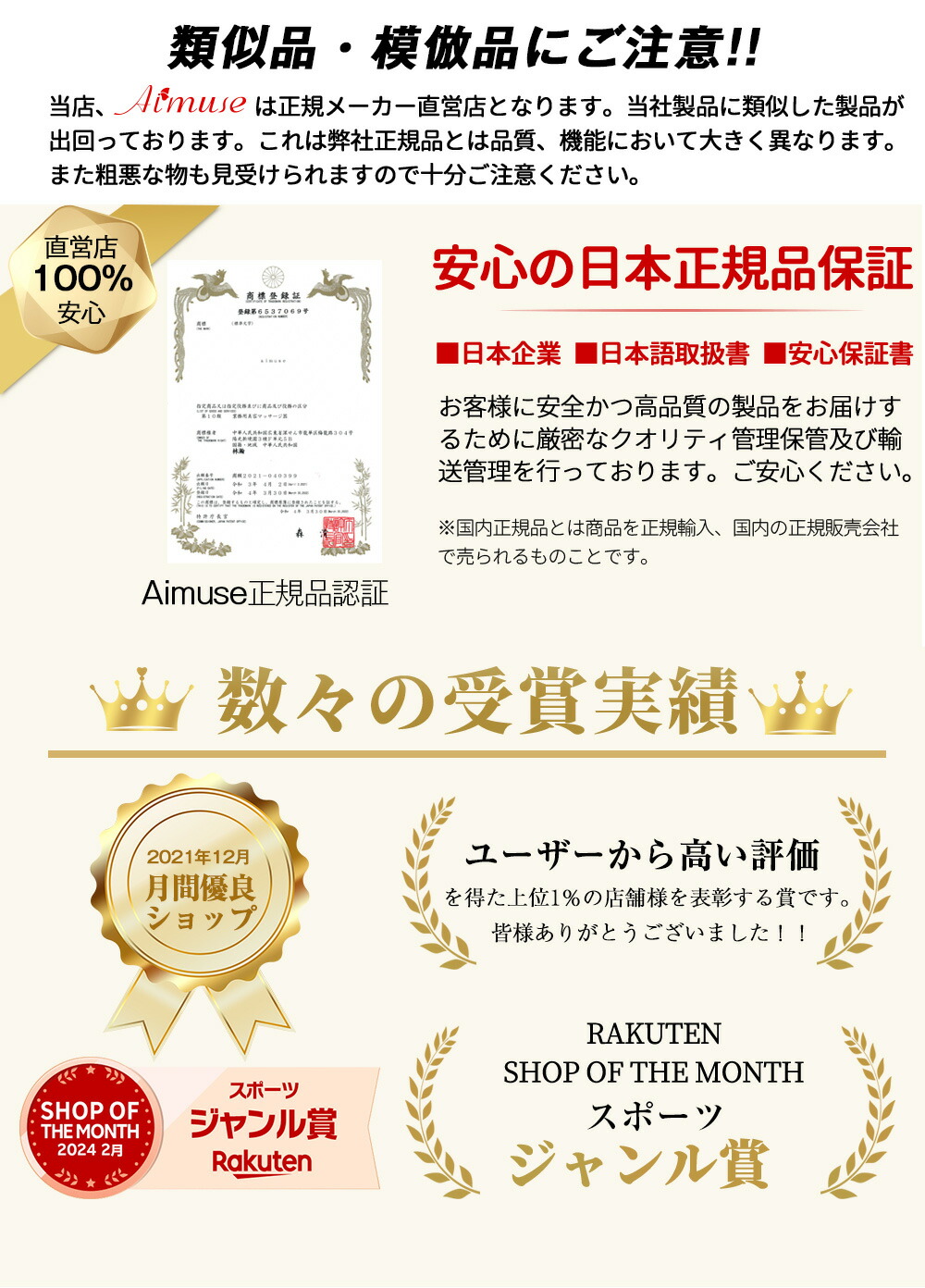 楽天市場】楽天1位146冠達成☆美顔器 リフトアップ【目元ケア】【光