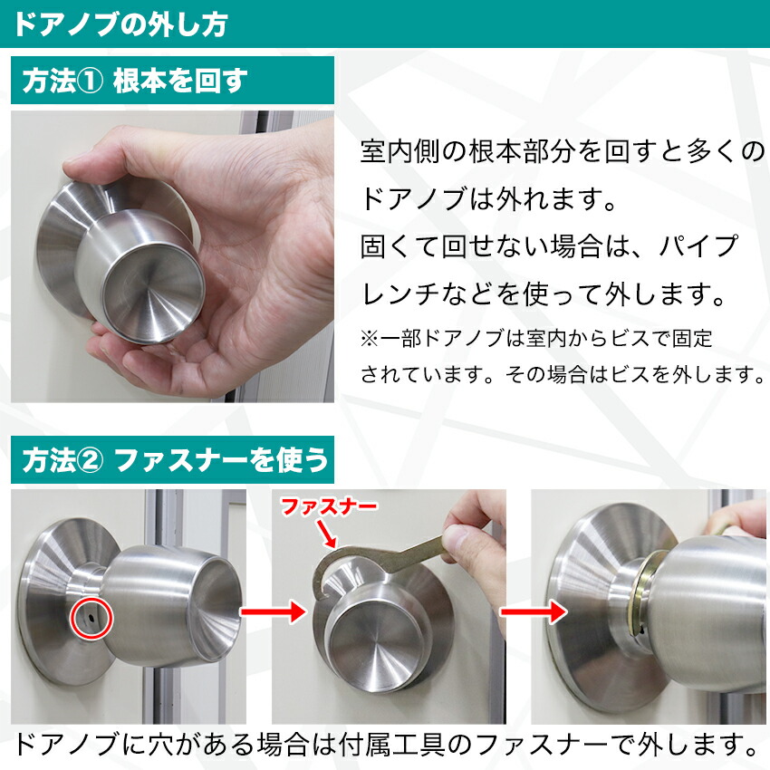 楽天市場】【解説動画あり】 ドアノブ 鍵付き ディンプルキー 交換