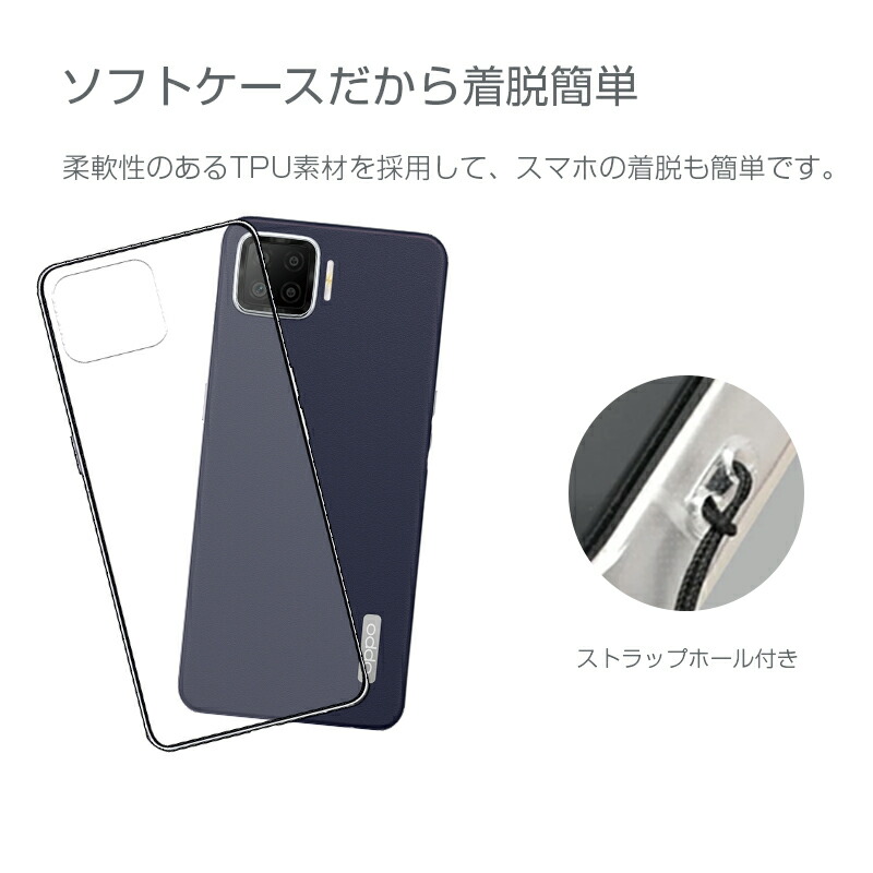 楽天市場】OPPO A73 CPH2099 ケース 楽天モバイル 透明tpu 軽量 超薄