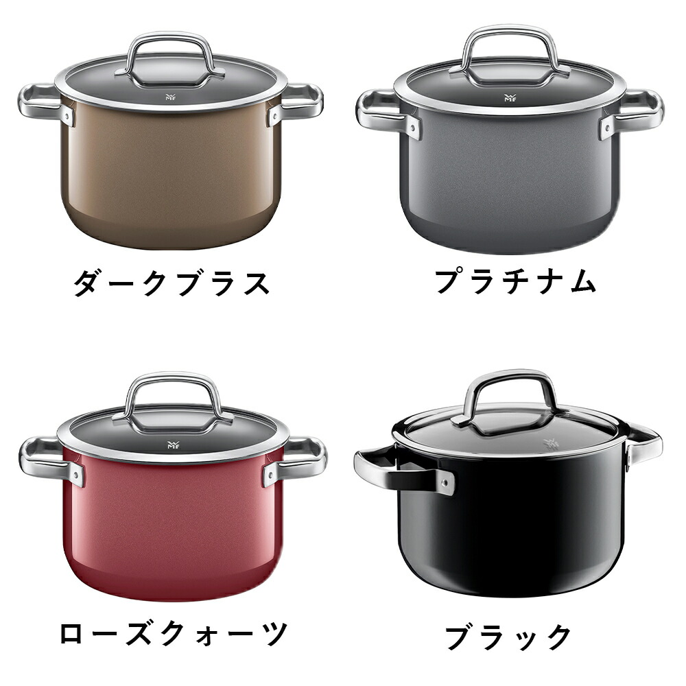 楽天市場】【10年保証】WMF ヴェーエムエフ 両手鍋 フュージョンテック