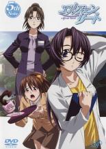 楽天市場】エルフェンリート（CD・DVD）の通販