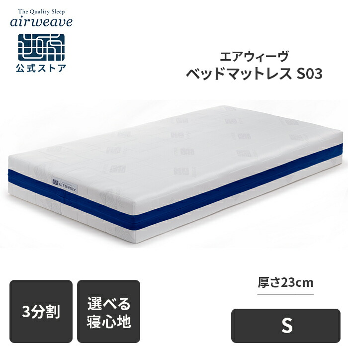 s03_sku_s.jpg?fitin=720:720