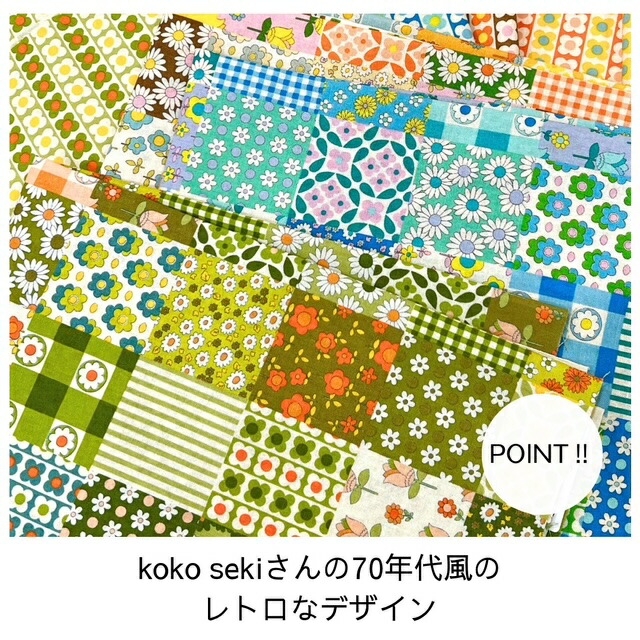 楽天市場】70s Design｢Flower Days｣ チェック ココセキフラワー