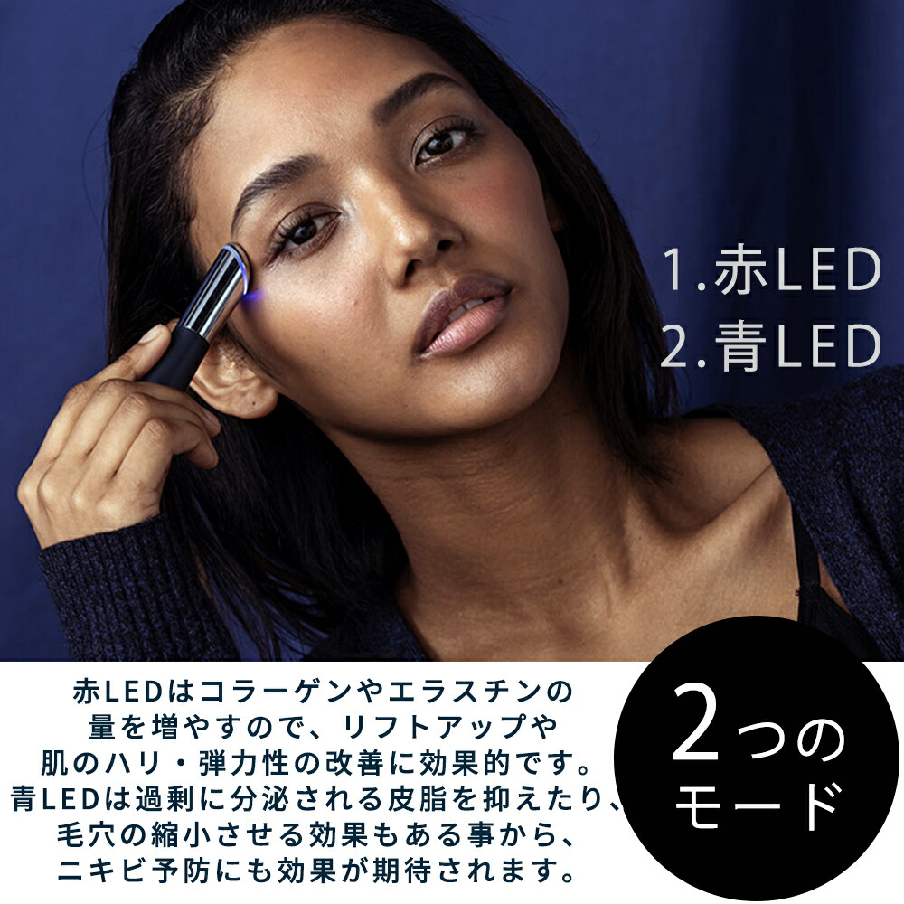 楽天市場】【365日出荷&当店限定特典付】ポイントケア美顔器 多機能