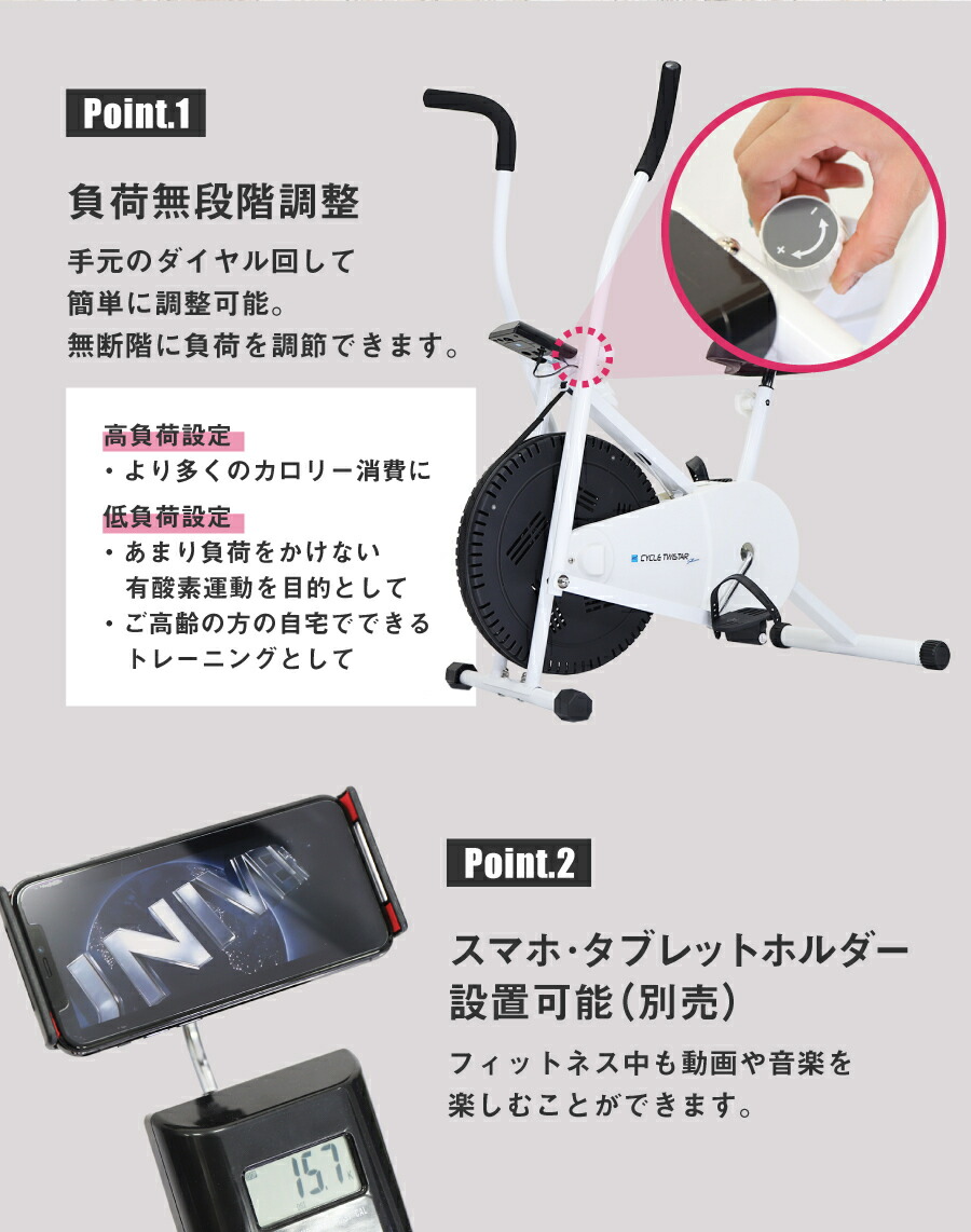 楽天市場】【公式】サイクルツイスタースリム 新型 最新版 全身運動