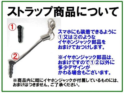 楽天市場】ドラゴンボール ラバーストラップ フリーザ : amax 楽天