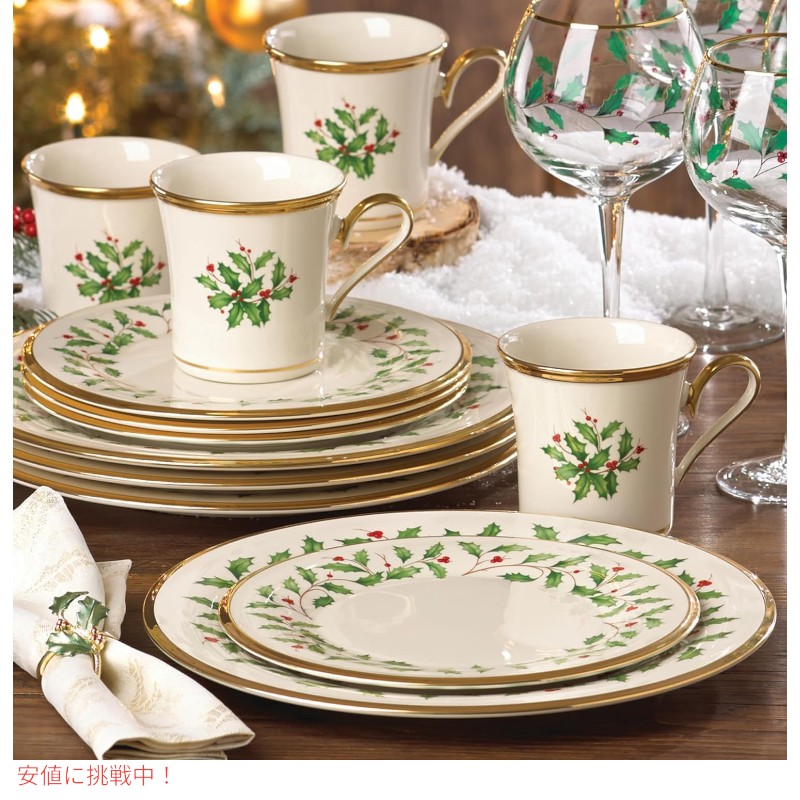 楽天市場】【最大2,000円クーポン3/11水01:59まで】レノックス