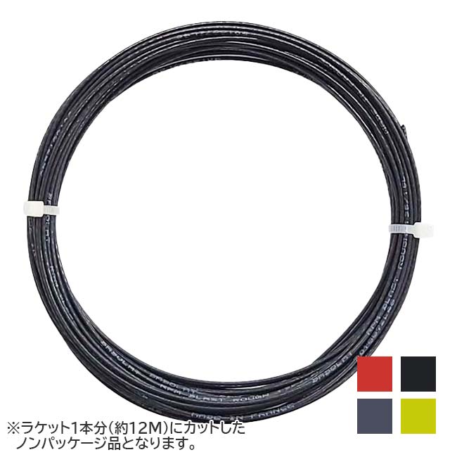 楽天市場】rpmブラスト ロール130の通販