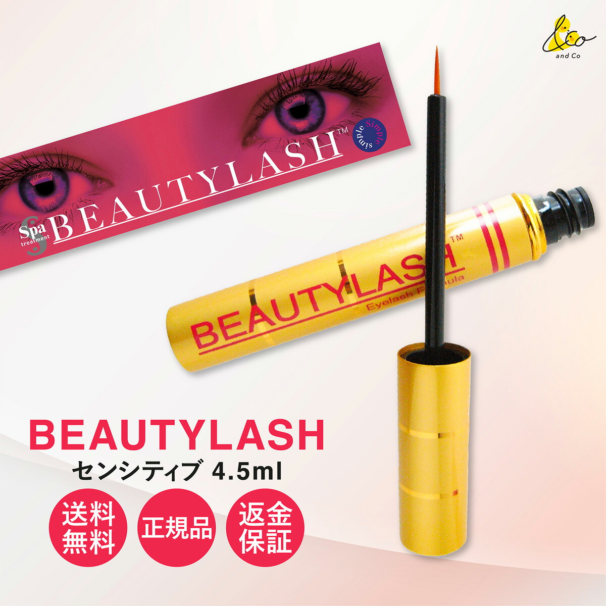 楽天市場】【ELASTINE 公式】エラスティン アミノペプチド シャンプー