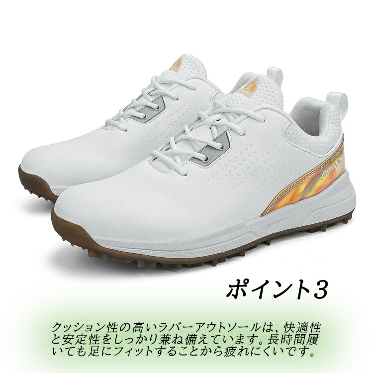 楽天市場】ゴルフシューズ メンズ スパイクレス セール 紐タイプ