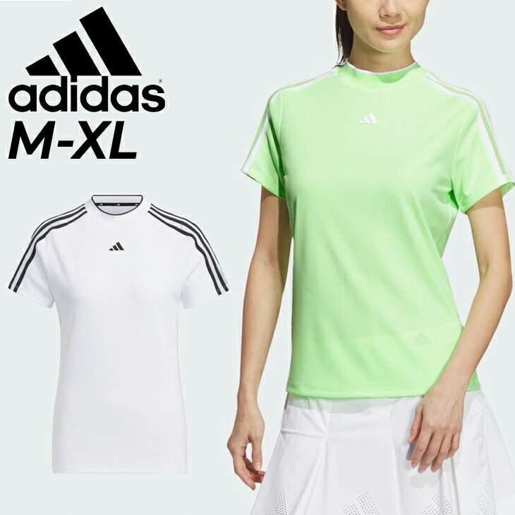 楽天市場】送料無料 アディダス モックネックシャツ 半袖 レディース