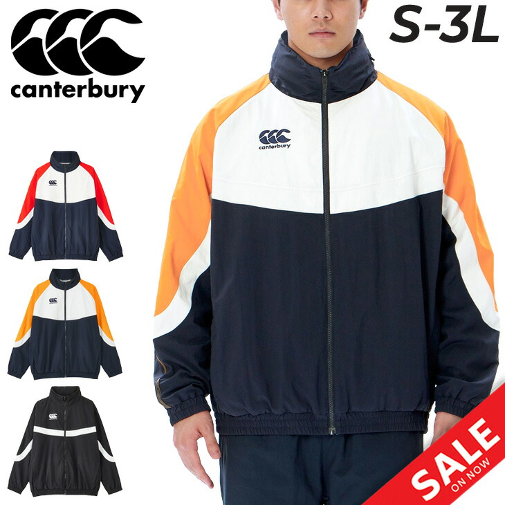 楽天市場】送料無料 カンタベリー メンズ ウィンドブレーカー ウインド