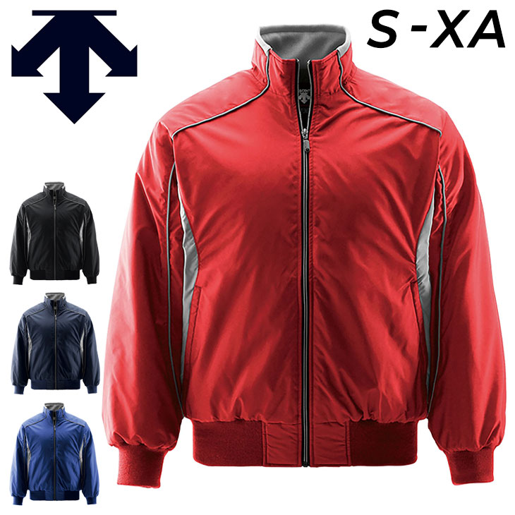 楽天市場】送料無料 デサント 野球 ジャンバー メンズ グランドコート