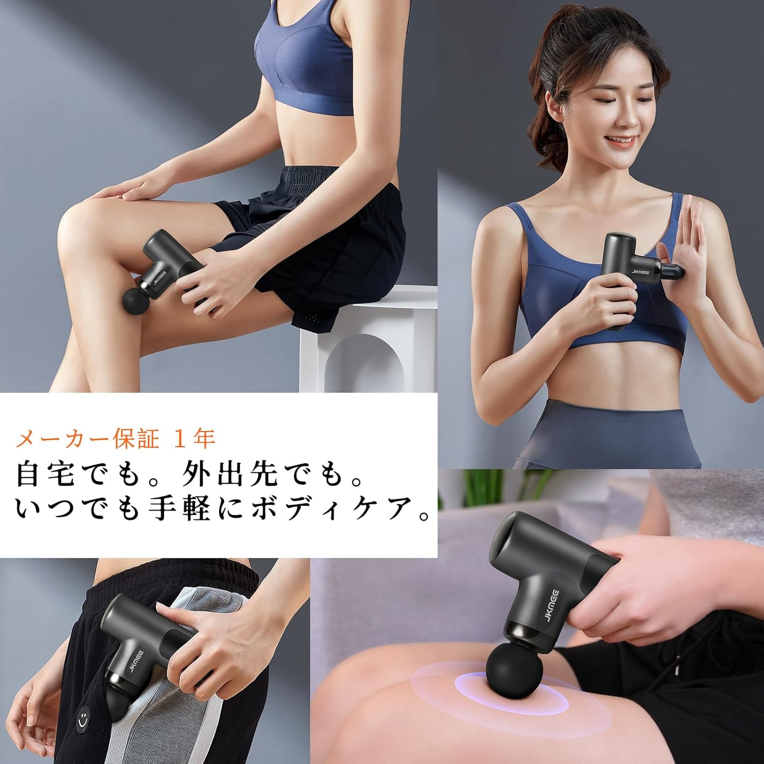 楽天市場】【ポイント5倍】筋膜リリースガン マッサージガン 強力 軽量