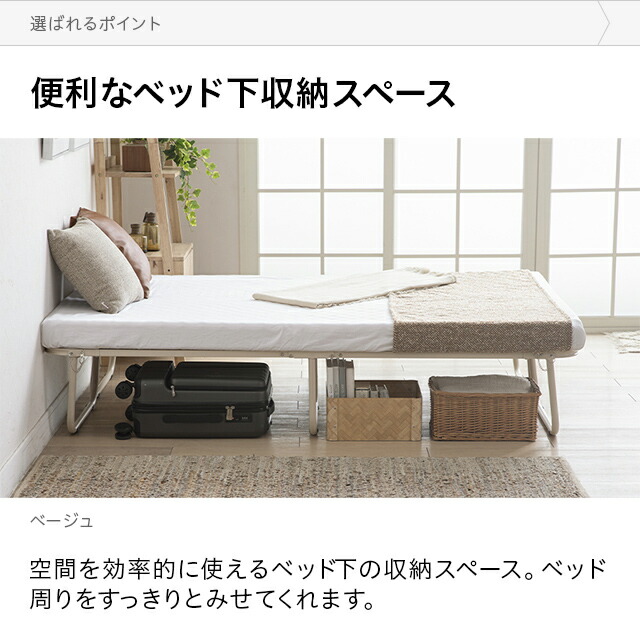 楽天市場】[本日P6倍] パイプベッド ダブル フレーム 折りたたみ 安心