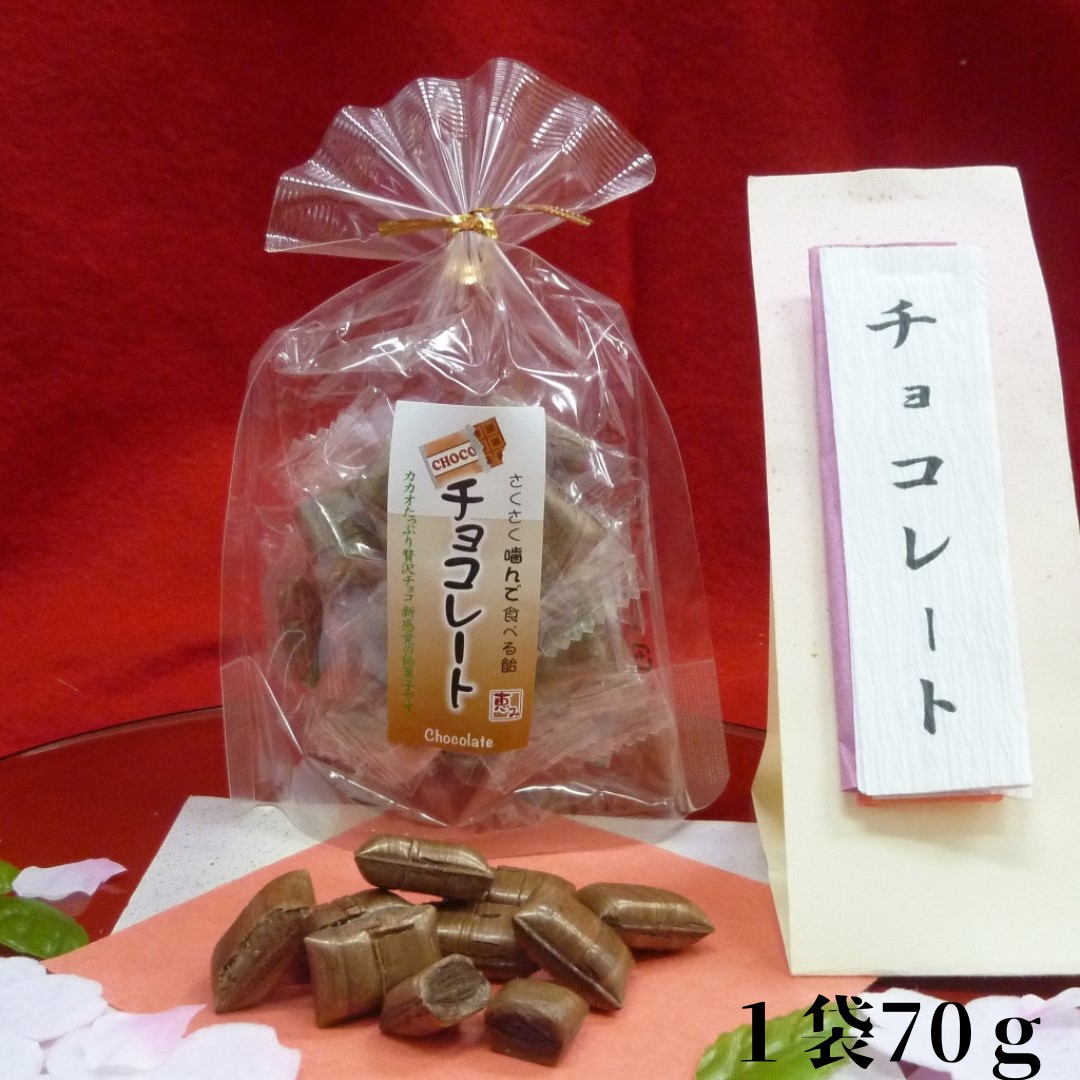 楽天市場】サクサク 有平糖 ありへいとう 恵み チョコ 飴 飴菓子 お