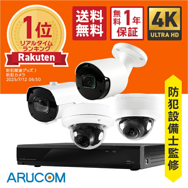 楽天市場】【ポイント最大14倍】送料無料 WV-XAE300WUX アイプロ i-PRO