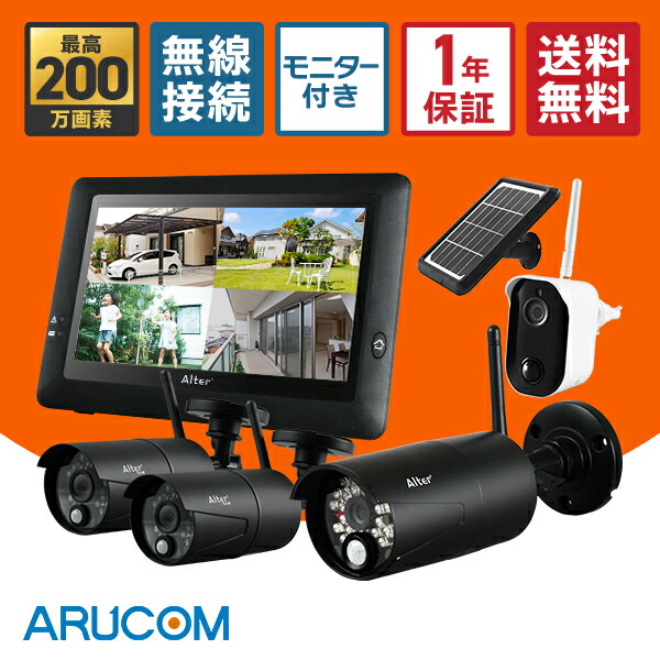 楽天市場】【全品ポイント10倍】送料無料 1年保証 防犯カメラ