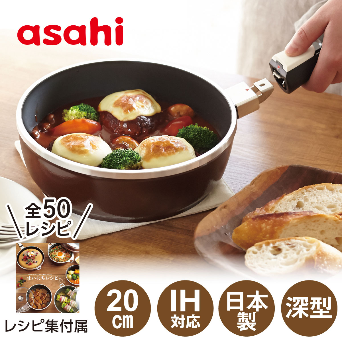 楽天市場】＼10%OFFクーポン／ フライパン オールパンゼロ 20cm