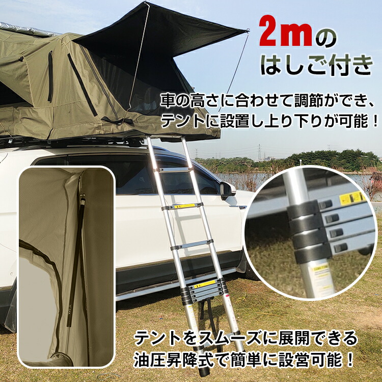 楽天市場】3/3〜90％オフCP！【送料無料】 ルーフテント 天窓 はしご