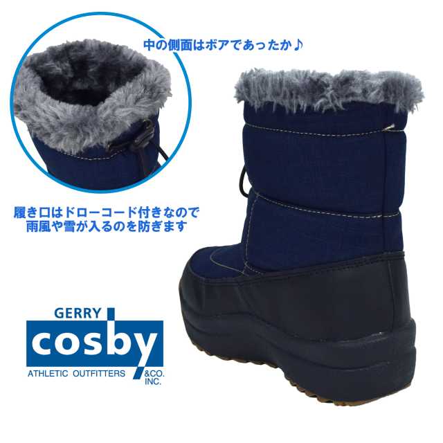 楽天市場】【送料無料】スノーブーツ 裏ボア キッズ ジュニア 撥水