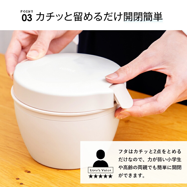 楽天市場】弁当箱 保温弁当箱 お弁当箱 丼 保温 軽量 レンジ対応 食洗