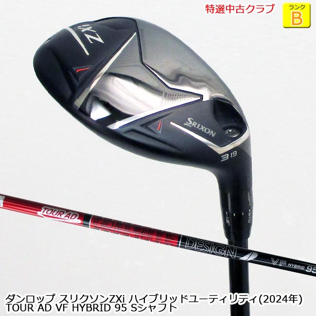 楽天市場】スリクソン AD HYBRIDの通販