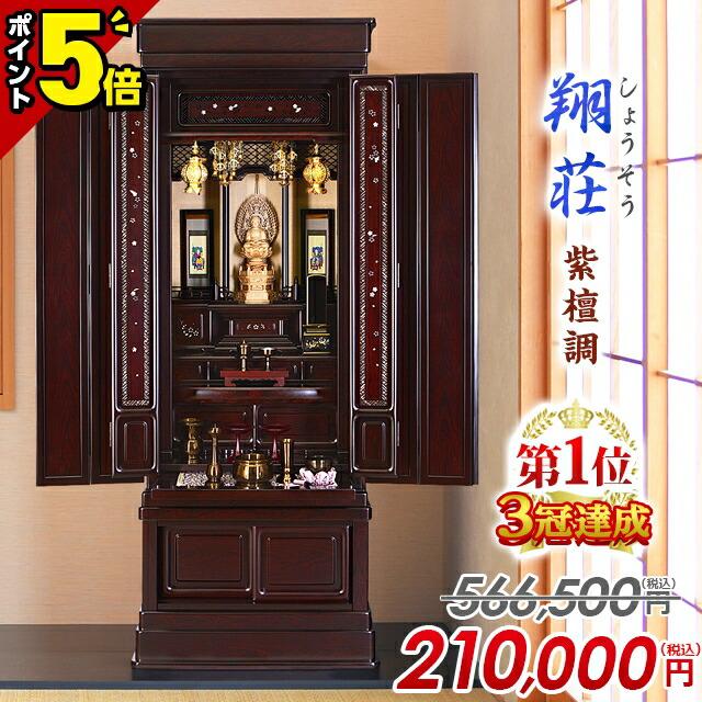 楽天市場】【P5倍☆スーパーセール限定】【楽天1位3冠達成】566,500円
