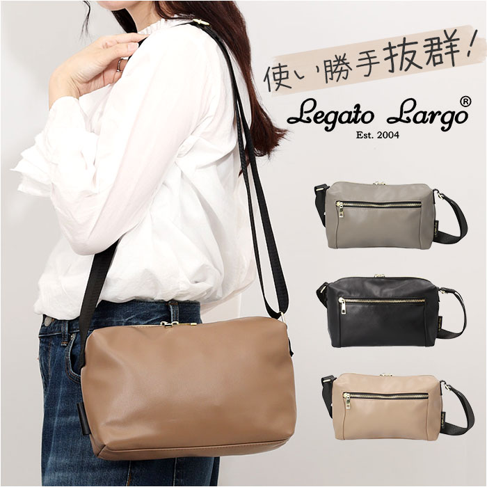 楽天市場】Legato Largo ショルダーバッグ LH-X0281 通販 レガート