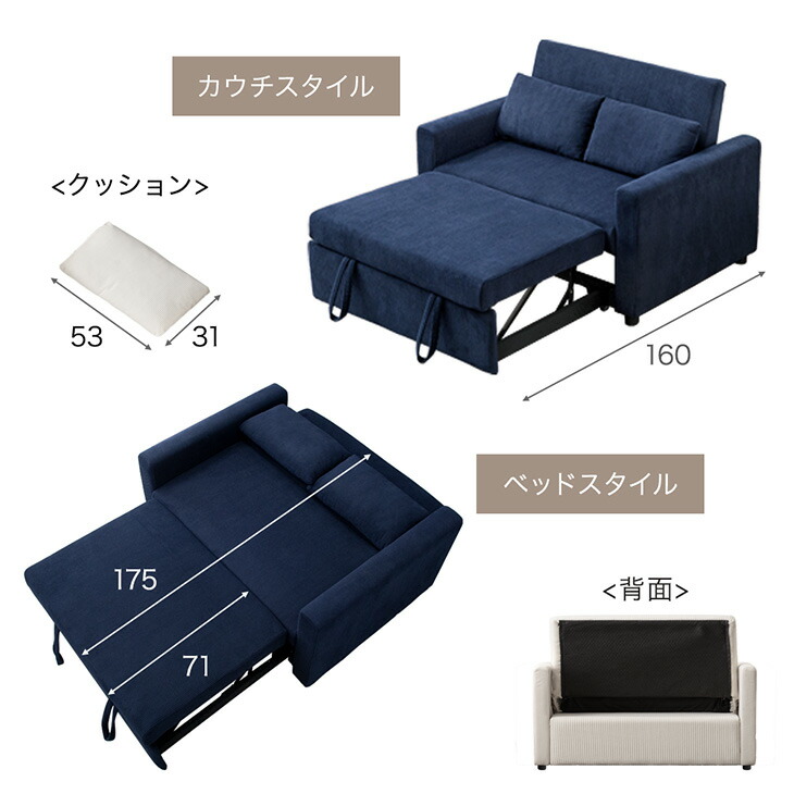楽天市場】3way コーデュロイ カウチ ソファーベッド 2人掛け ソファ
