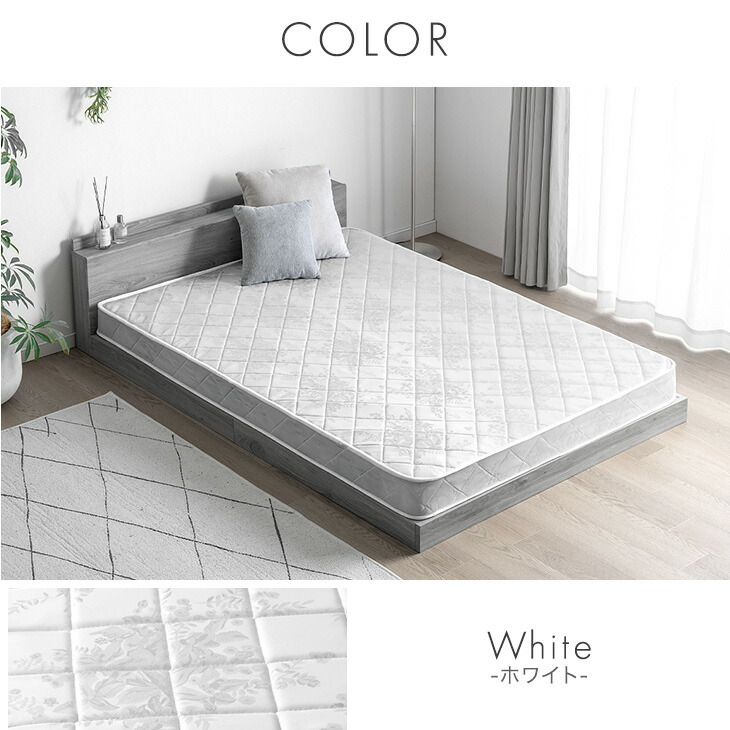 楽天市場】厚み14cm ボンネルコイル マットレス 薄型 シングル