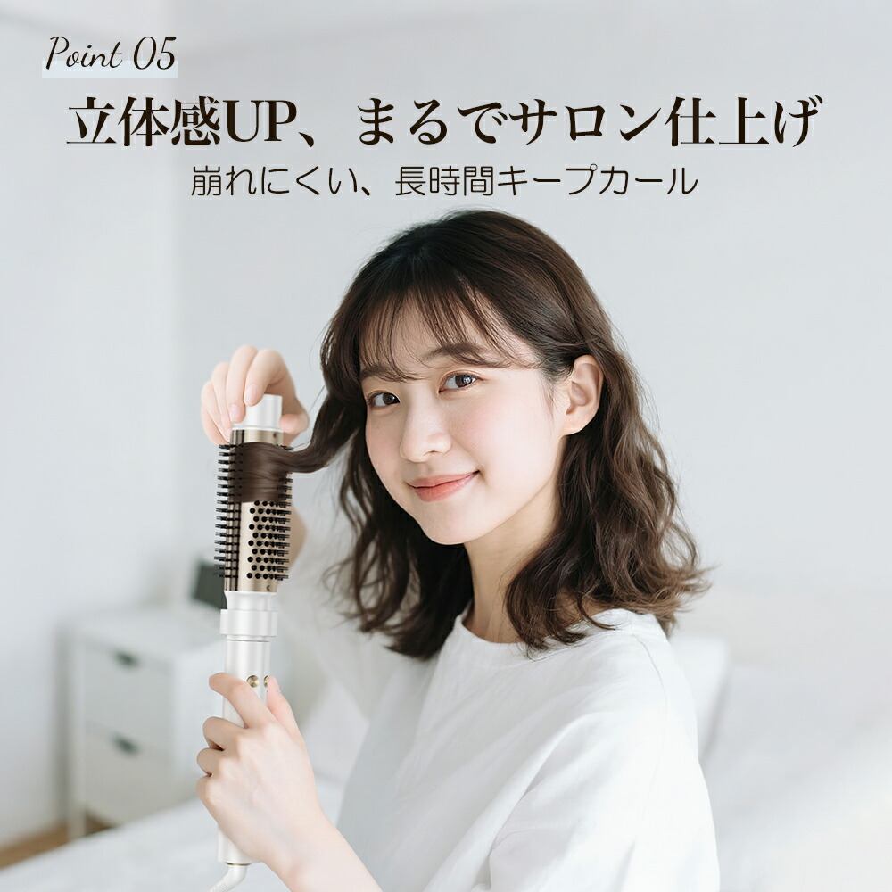 楽天市場】【クーポン利用で10%OFF】【新登場】オートカールアイロン