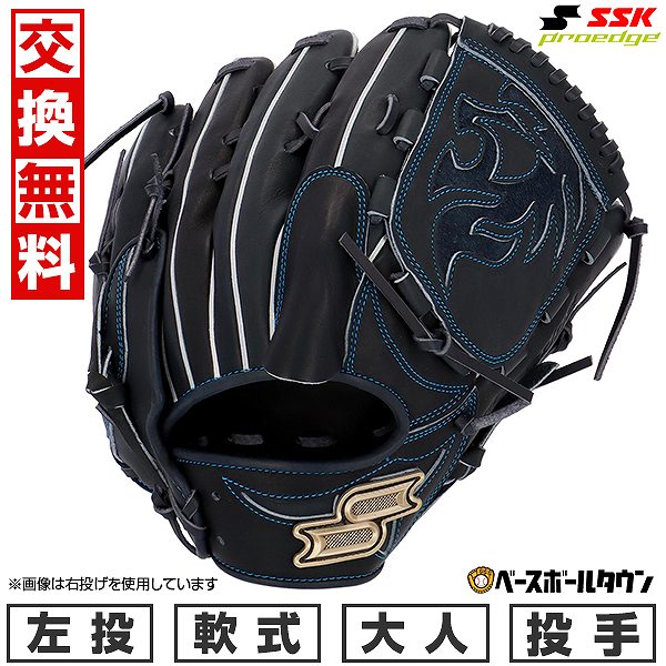 グローブ ssk 野球 左投げ」の人気商品一覧 | 安い商品を通販サイト