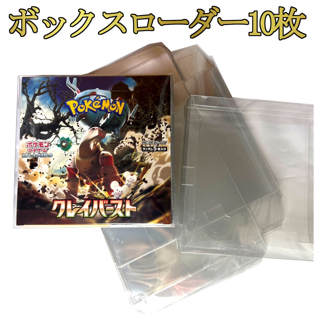 楽天市場】BOXローダーの通販