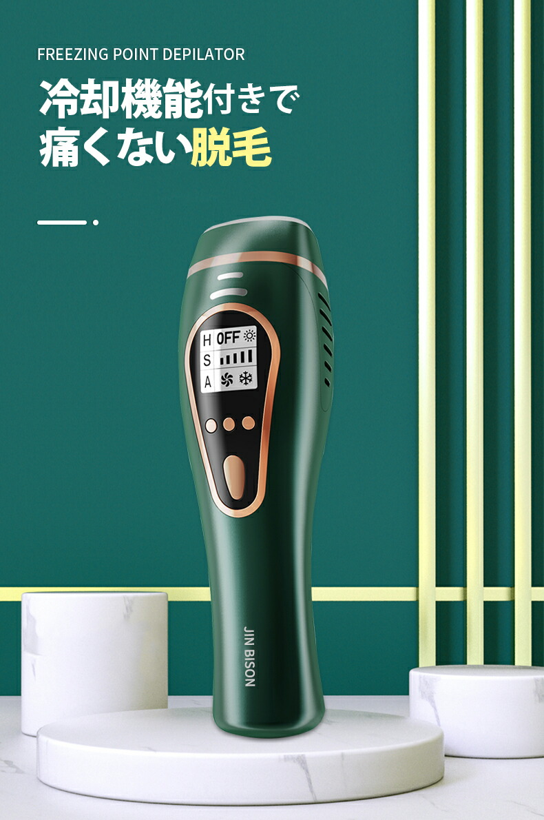 楽天市場】脱毛器 美肌 冷却 脱毛器 ipl光脱毛器 冷感脱毛器 家庭