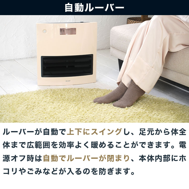 楽天市場】自動ルーバー機能付 加湿大風量セラミックヒーター MOVING