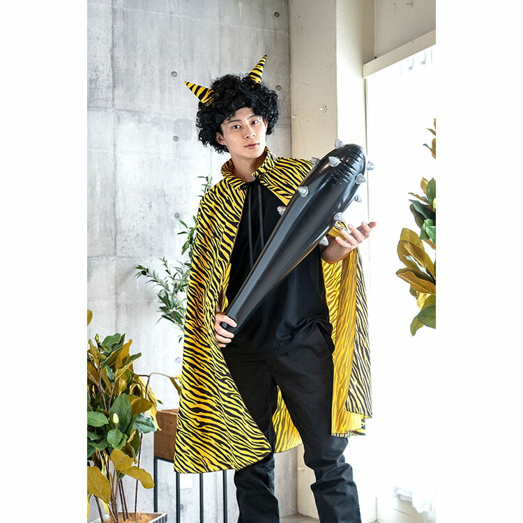 楽天市場】節分 コスプレ 男 トラ柄マント □ おもしろい 面白い