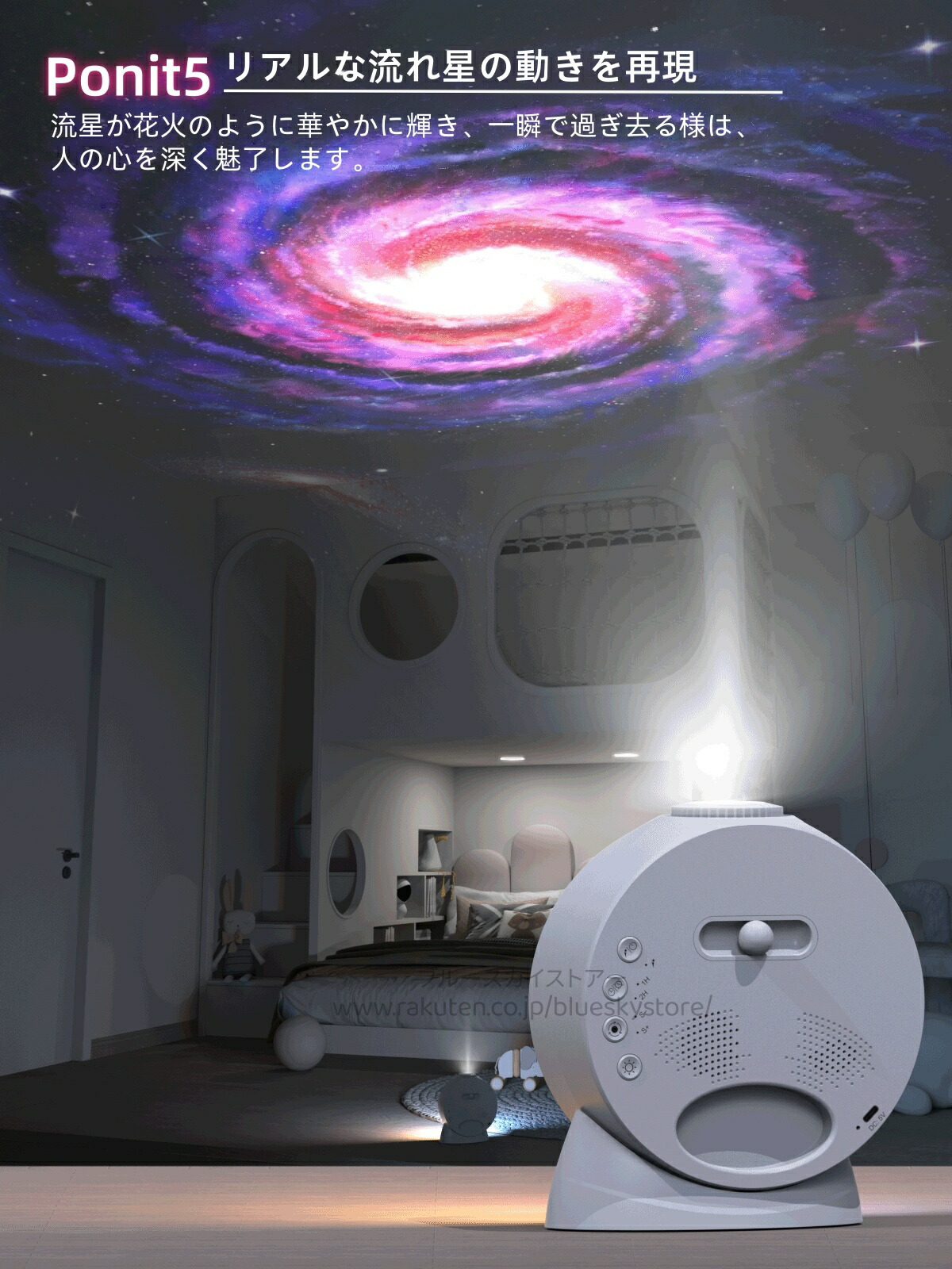 楽天市場】【20%OFF 7184円～】プラネタリウム 家庭用 ホーム