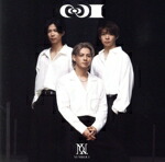 楽天市場】ナンバーアイ（CD｜CD・DVD）の通販