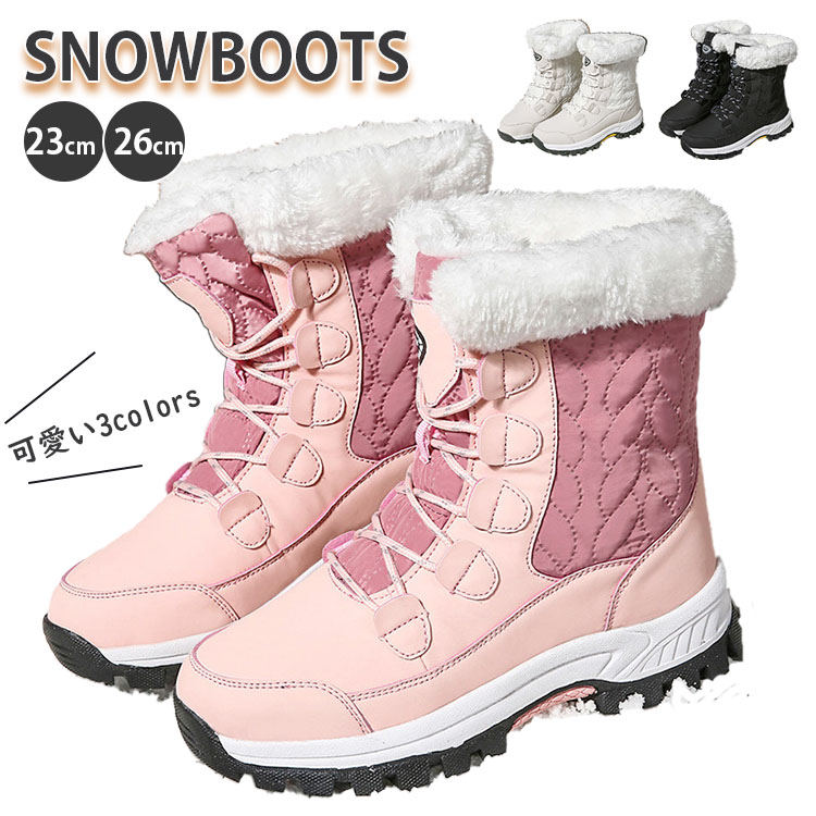 楽天市場】滑らない スノーブーツ レディース 黒 白 ピンク 雪靴