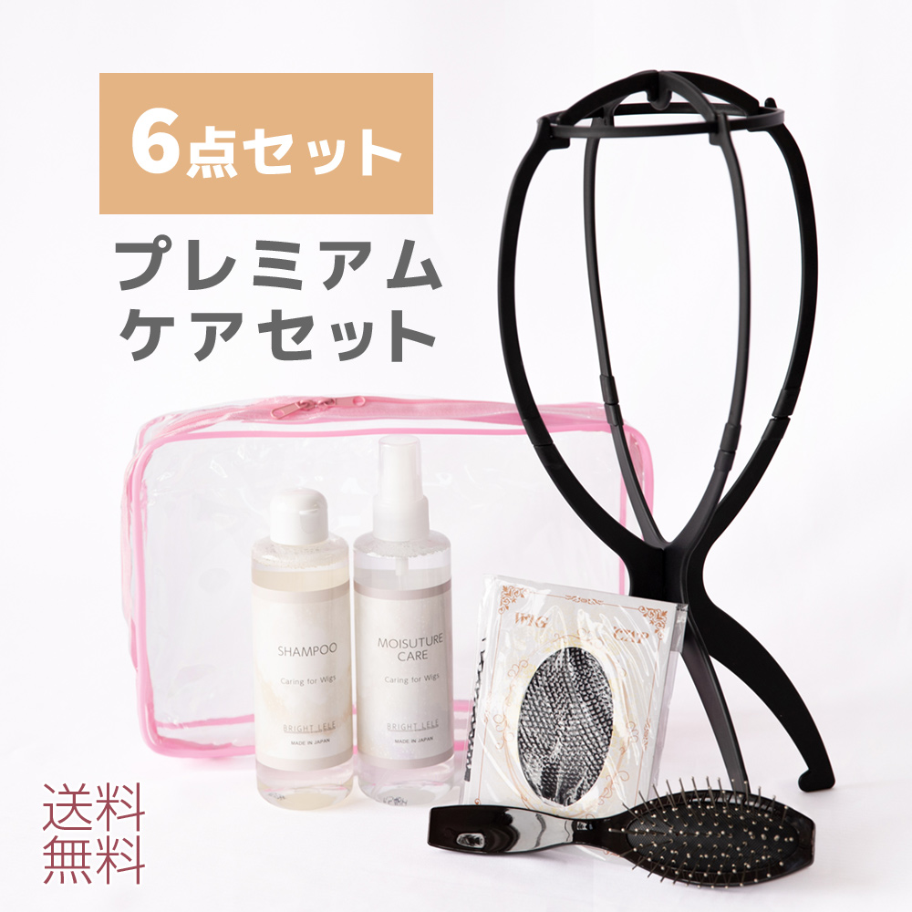 楽天市場】ウィッグケアセット ウィッグ 日本製 シャンプー エッセンス