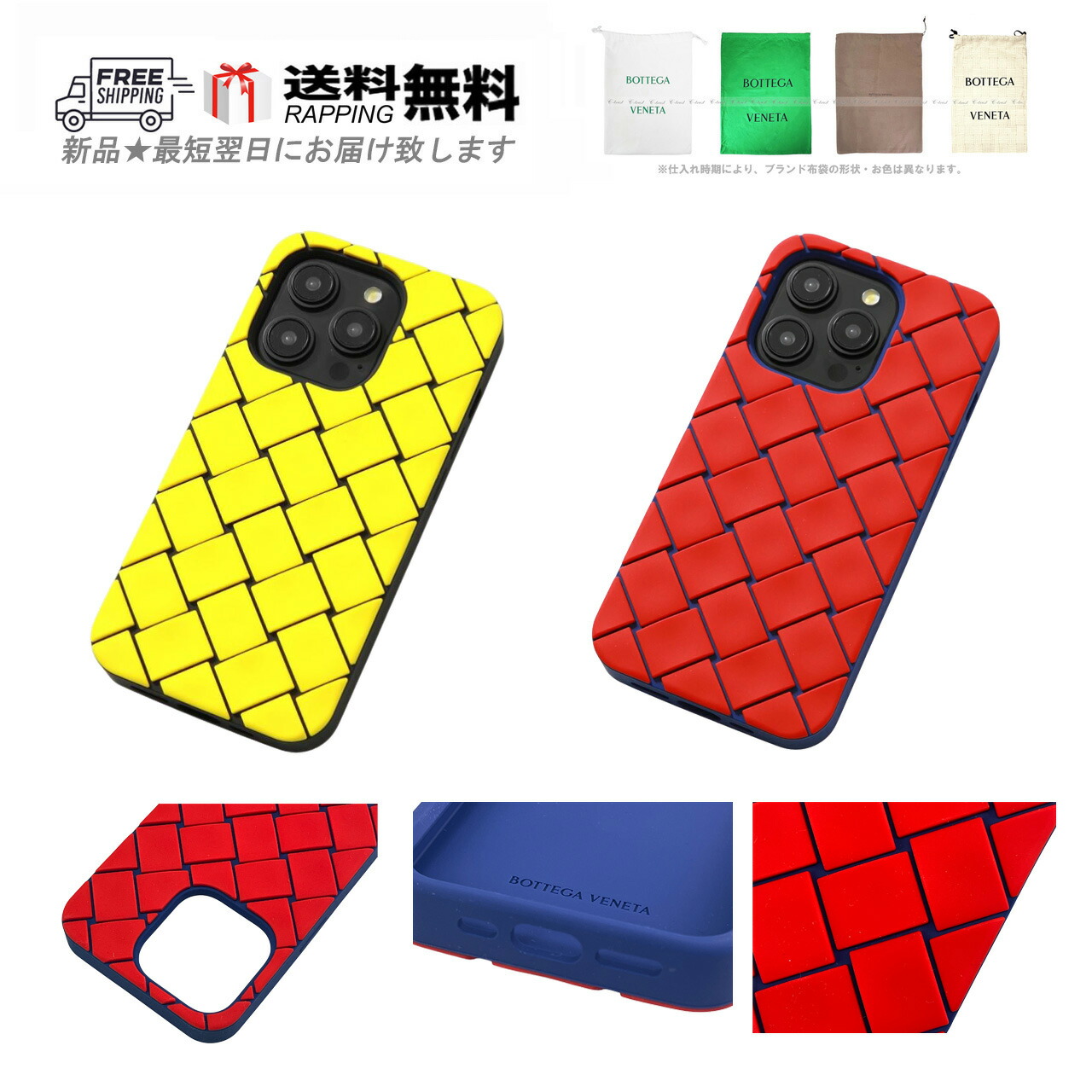 楽天市場】bottega（ケース・カバー｜スマートフォン・携帯電話