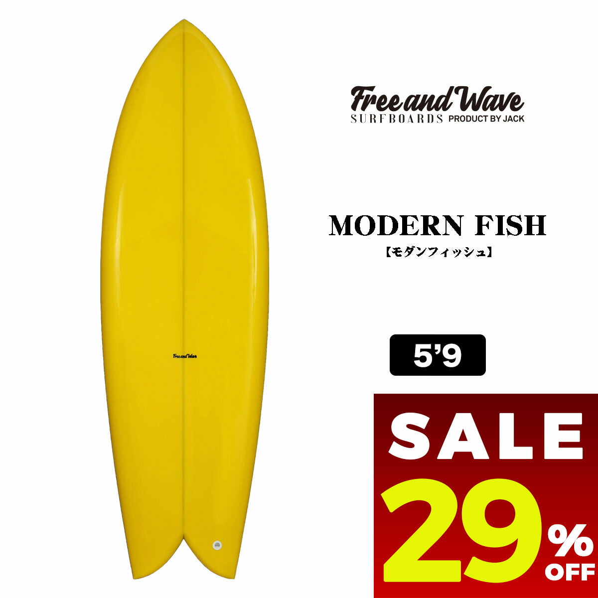 楽天市場】ツインフィッシュの通販