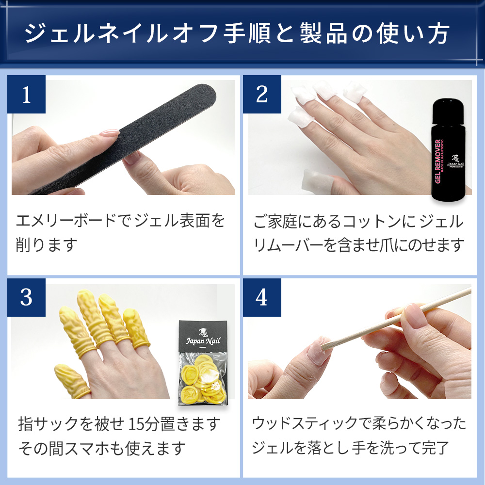 楽天市場】2026年最新LEDライト付属 ジェルネイルキットn2 冬の新