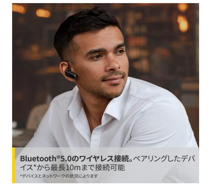 楽天市場】Jabra TALK 25 SE ヘッドセット 片耳 HD通話 Bluetooth5.0 2